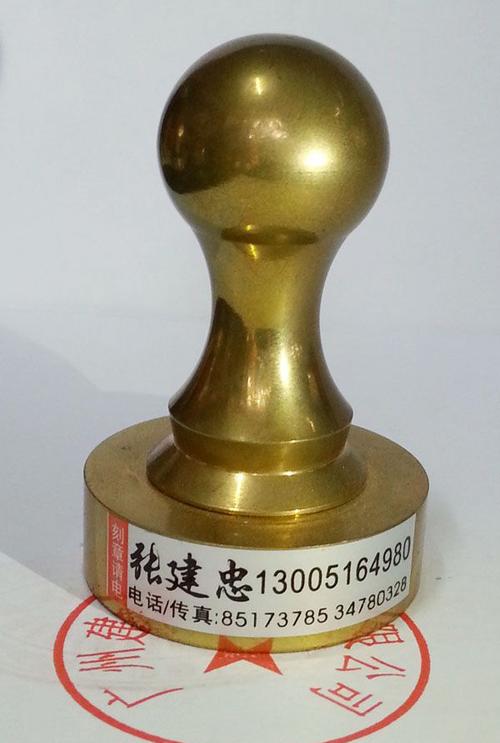 标签:"刻章材料" 以下是与标签"刻章材料"相关联的文章
