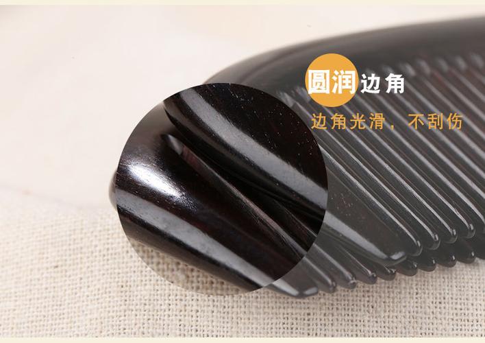 2手柄檀木乌木梳 精美工艺刻字服务混批